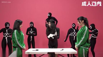 Asian Bondage Squid Game